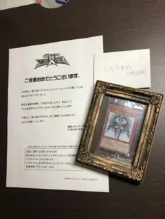 2026年最新】ホルアクティ 通知書の人気アイテム - メルカリ