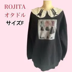 ROJITA×オタドルコラボ ビッグトレーナー ミニワンピ リボン ビッグカラーのサムネイル