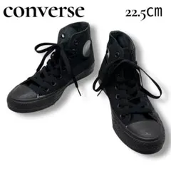 良品✨CONVERSE NEXTAR ハイカット スニーカー ブラック 22.5