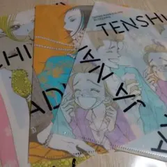 Item thumbnail for item d8cec7e0-9931-42ab-bfbe-1669cd06f022