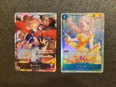 ワンピースカード　ルーシー　リーダーパラレル　レベッカsr
