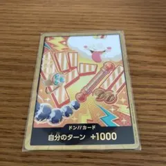 ザベスト2 スーパーパラレルドンカード　金ドン　金　ドンカード　ナミ　1枚