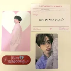 【即購入可】ZB1 BLUE PARADISE デジパ ジウン トレカ セット