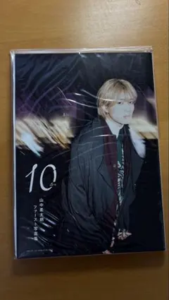 2026年最新】山中柔太朗 サインの人気アイテム - メルカリ