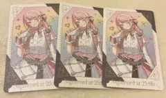 プロセカ感謝祭5周年 暁山瑞希 グリーティングカード