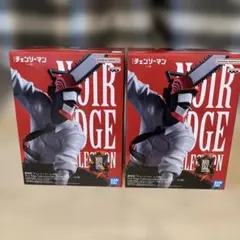 チェンソーマン　プライズフィギュア　2個まとめ売り