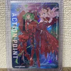 2026年最新】ユニオンアリーナ アクションポイント マクロスの人気