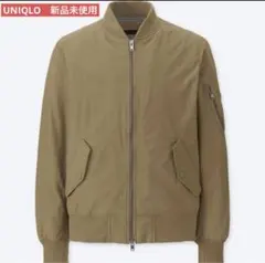 ユニクロ MA-1ブルゾン S／ブラウン　未使用品