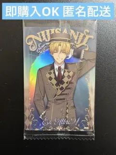 にじさんじウエハース2 エクス アルビオ