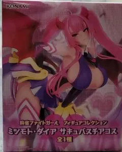 Item thumbnail for item 9d75824b-7346-42ba-af69-132d8904d735