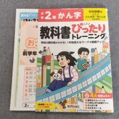 e.m様 リクエスト 2点 まとめ商品