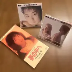 斉藤由貴/夢の中へ　他3枚セット