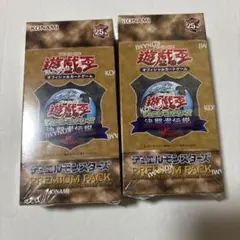【遊戯王】復刻版 PREMIUM PACK (日版)コンプリートセット おまけ付 遊戯王】復刻版 PREMIUM PACK (日版)コンプリートセット おまけ付