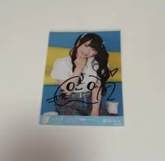 Item thumbnail for item d398d713-2146-4401-88ea-06cbbc5ff62b