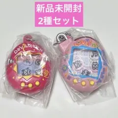 たまごっち シャカシャカチャームコレクション３　2種セット