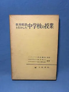 2026年最新】重松鷹泰の人気アイテム - メルカリ