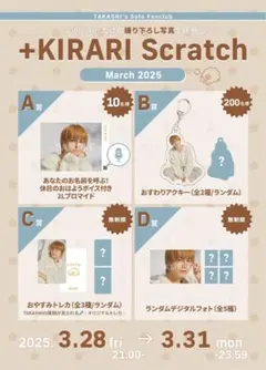 u様専用ページ