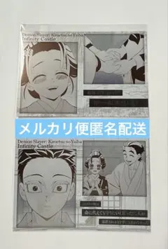 鬼滅の刃　ダイニング　お楽しみくじ　ポスカ　メタリックポストカード　恋雪　狛治