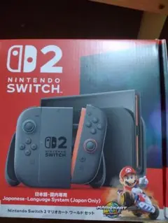 Nintendo Switch2 本体＋付属品セット 日本国内専用 マリオカート
