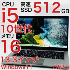 Core i5 10世代 16GB Windows11 ノートパソコン オフィス