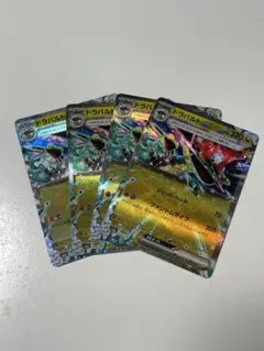 ドラパルトex RR SV8a テラスタルフェスex 120/187