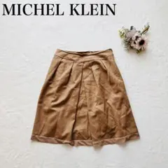 【ミッシェルクラン】フレアスカート（L） ひざ丈 プリーツ Aライン フェミニン