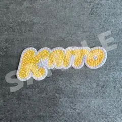 うちわ デコ文字 デコパーツ King & Prince 髙橋海人