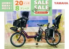 2026年最新】子ども乗せ電動自転車の人気アイテム - メルカリ