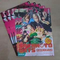 SAKAMOTO DAYS サカモトデイズ フライヤー　5枚(2枚+3枚)