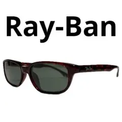 レイバン ボシュロム期 ボヘミアン べっ甲 サングラス ウェリントン B&L レイバン ボシュロム期 ボヘミアン べっ甲 サングラス ウェリントン