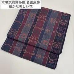 2025年最新】本場筑前 博多織 博多帯の人気アイテム - メルカリ