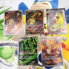 ポケモンカード AR SRまとめ売り 5枚 ロケット団