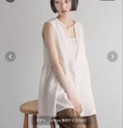 新品　ローリーズファーム　バスケットベスト　アイボリーのサムネイル