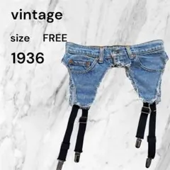 Vintage 1936 デニム ガーターベルト風 ショートパンツ古着のサムネイル