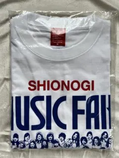 【セール中！】アルフィー　新品Tシャツ　２枚セット 2024年春ツアーグッズ | 人生はプラマイゼロ！