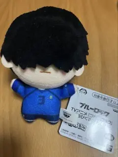 ブルーロック ちびぐるみ 二子一輝