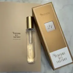 箱無し専用　 The Perfume Oil Factory No. 21 香水