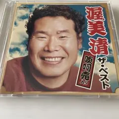 2026年最新】着流し 男の人気アイテム - メルカリ