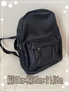 【未使用】ナイロン ブラック リュック　遠足　旅行　トラベル　学生　非常食バック