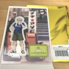 2025年最新】マチアソビの人気アイテム - メルカリ