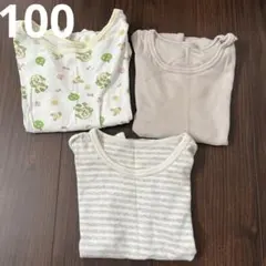 【100】肌着 まとめ売り