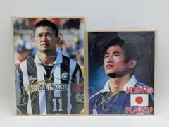 三浦カズ サイン入り公式球 実試合球】三浦知良選手直筆サイン入 Jリーグ チームガイスト