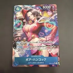 ワンピースカードゲーム　ボア・ハンコック SRパラレル[EB03-026]
