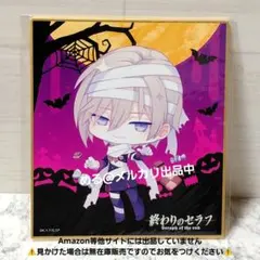 終わりのセラフ クローリー DMMスクラッチくじ 色紙 - メルカリ