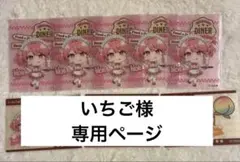 【セット】カラフルピーチ　ダイナークリアカード5枚組+どぬくさんヴァイス2枚組