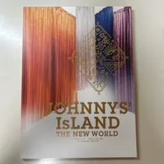ジャニワJOHNNYS' IsLAND THE NEW WORLD パンフレット