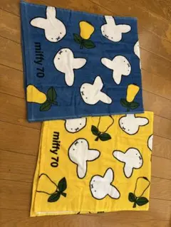 新品未使用　miffy 70 タオル2枚セット