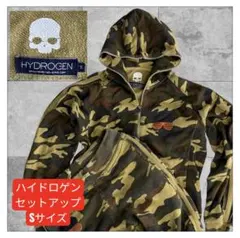 ハイドロゲン　HYDROGEN 迷彩柄 セットアップ　スウェット　S