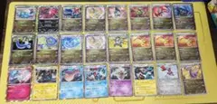 ポケカ xy bw時代 キラカードのみ 30枚セット まとめ売り - メルカリ
