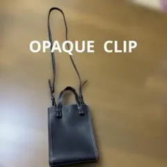 値下げ　OPAQUE CLIP 黒いレザーショルダーバッグ